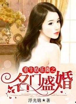 重生娱乐圈gl吃瓜